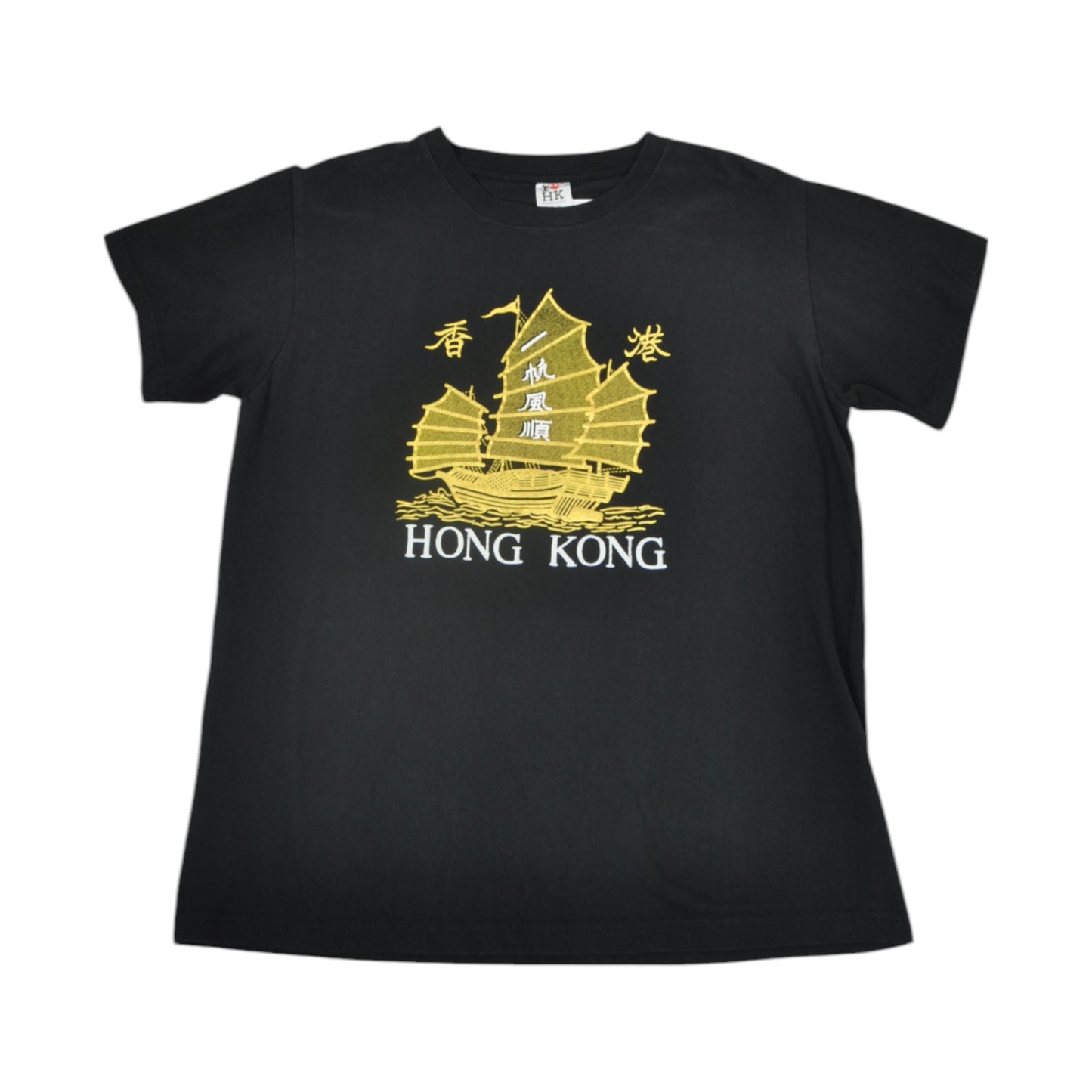 Vintage Hong Kong T-Shirt Black Medium