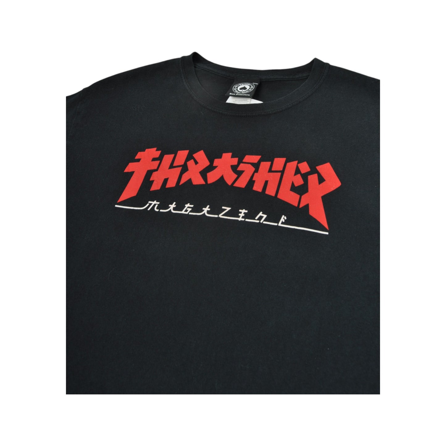 Vintage Thrasher T-Shirt Black Large